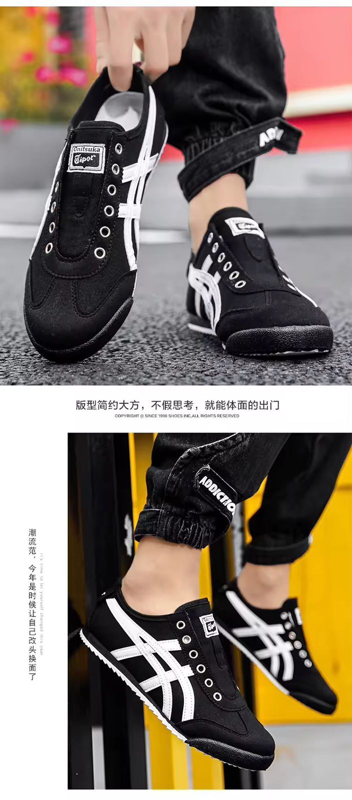 Onitsuka Tiger Shoes for Men in Pakistan | Premium Canvas Sneakers | Retro Vintage Style