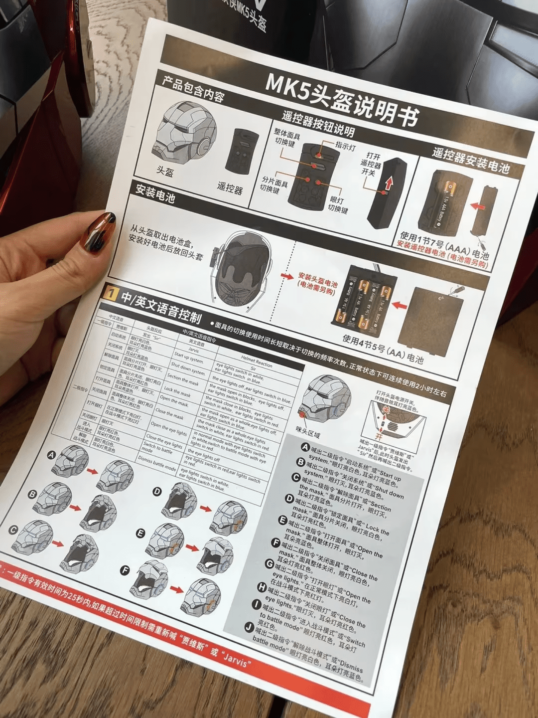 Get the Iron Man 1:1 Helmet Mk5 Mk50 with electric open-close, English voice control, and LED eyes. Perfect for cosplay, collectors, and Marvel fans. Order now for the best price!